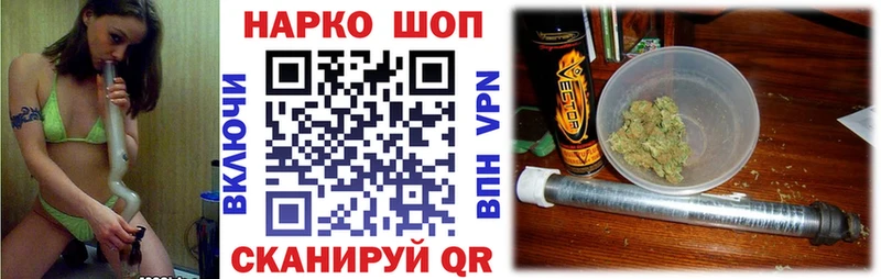 Наркошоп купить КОКАИН  Канабис  МЕФ  ГАШИШ  Бутурлиновка