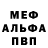 МДМА молли Inna Anikeeva