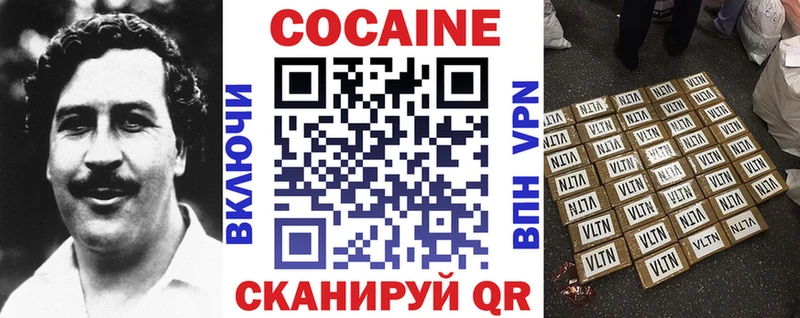 КОКАИН FishScale  Купить  Бутурлиновка 