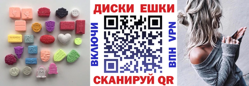 Экстази 300 mg Купить закладки Бутурлиновка