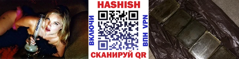 ГАШ гашик  Купить где  Бутурлиновка 