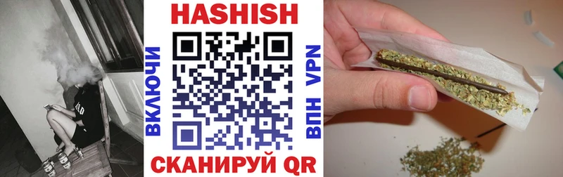 Гашиш убойный Бутурлиновка