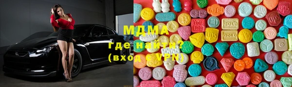 спайс Балахна