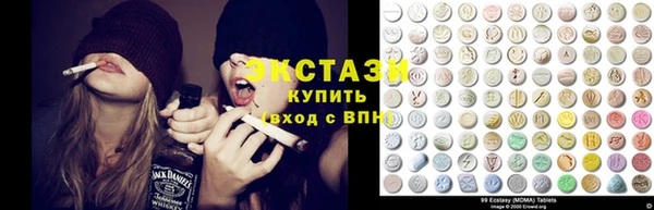 спайс Балахна