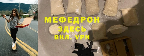 тгк Балабаново
