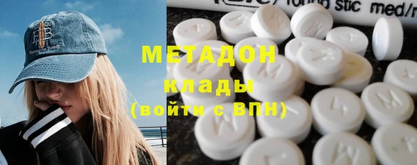 спайс Балахна