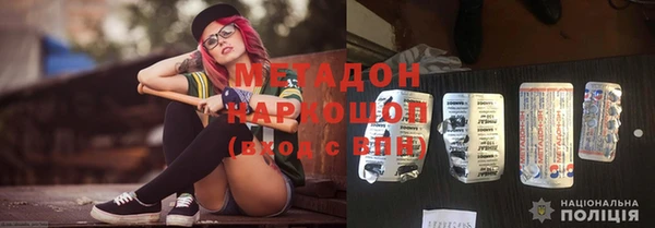тгк Балабаново