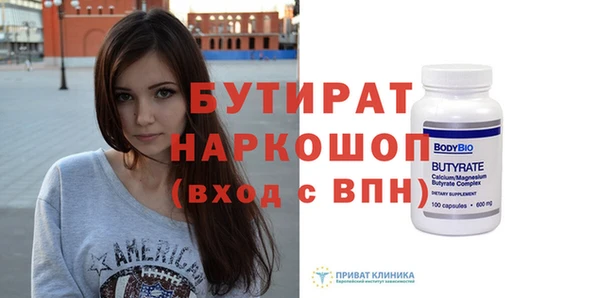 тгк Балабаново