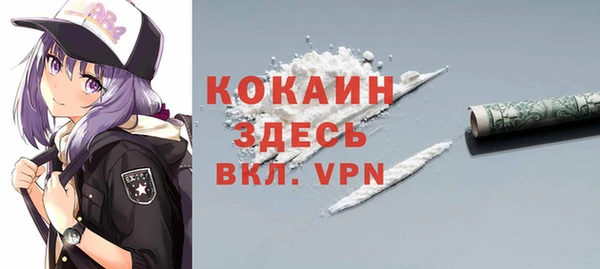 спайс Балахна