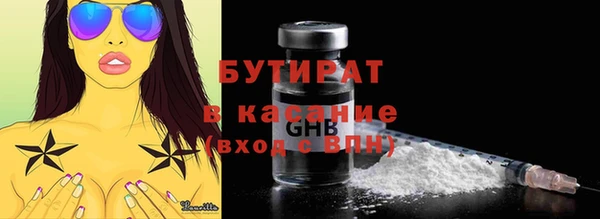 тгк Балабаново