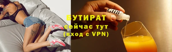 тгк Балабаново