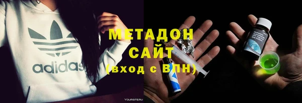 спайс Балахна