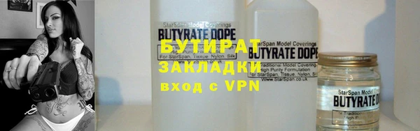 спайс Балахна