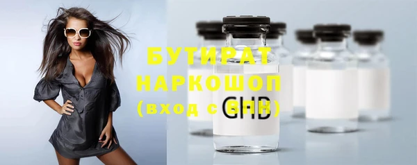 тгк Балабаново