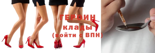 тгк Балабаново