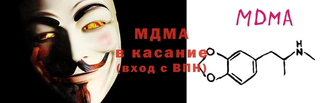 спайс Балахна