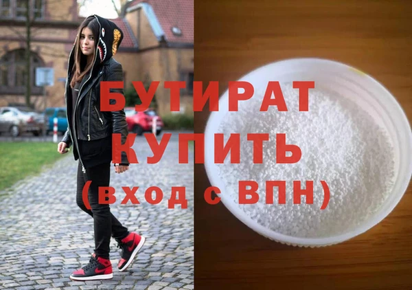 спайс Балахна