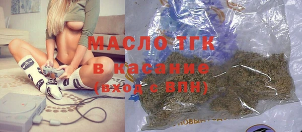 спайс Балахна