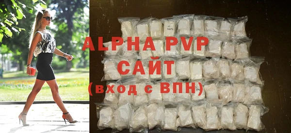 apvp Баксан
