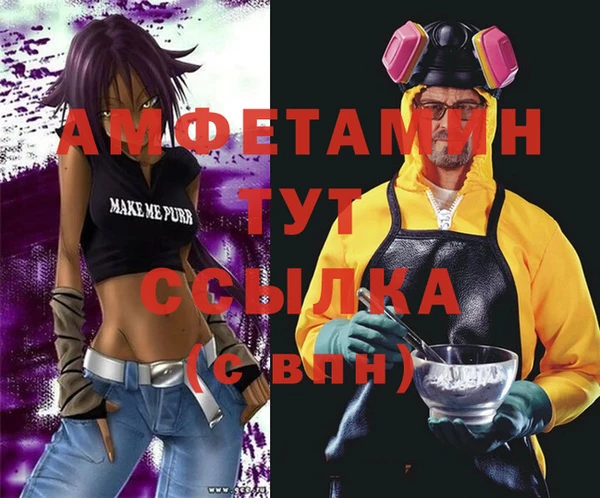 тгк Балабаново
