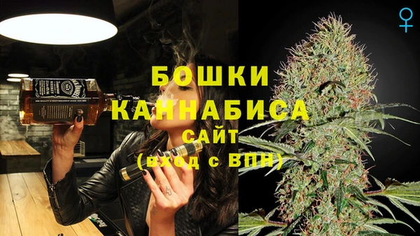 спайс Балахна