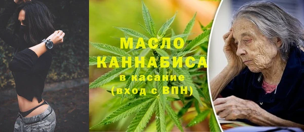 спайс Балахна