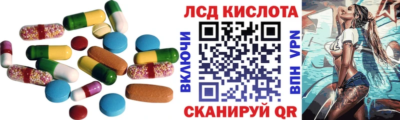 Купить где  Бутурлиновка  Лсд 25 экстази ecstasy 