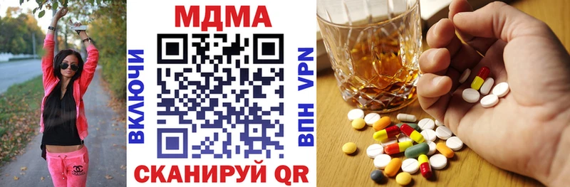 МДМА молли Купить Бутурлиновка