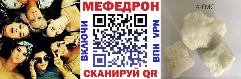 Мефедрон кристаллы  Купить закладки  Бутурлиновка 