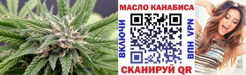 ТГК гашишное масло  Купить  Бутурлиновка 